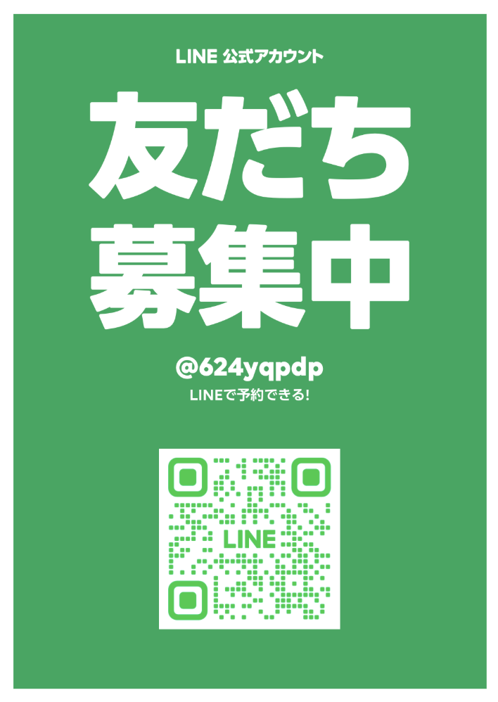 LINE QRコード